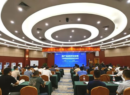 2023年國產血液凈化設備工程師培訓會暨技術交流會成功舉行！