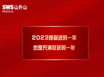 屢屢獲獎，血凈行業(yè)龍頭的創(chuàng)新秘訣是什么？