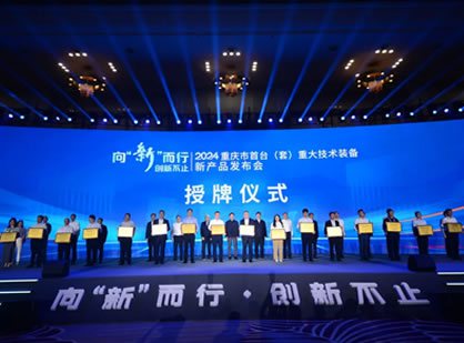 血液凈化行業(yè)首個入圍“首臺套”重大技術裝備產品揭秘！